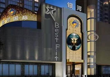郑州市KTV荤台花场公主服务好-银河国际KTV花场消费点评